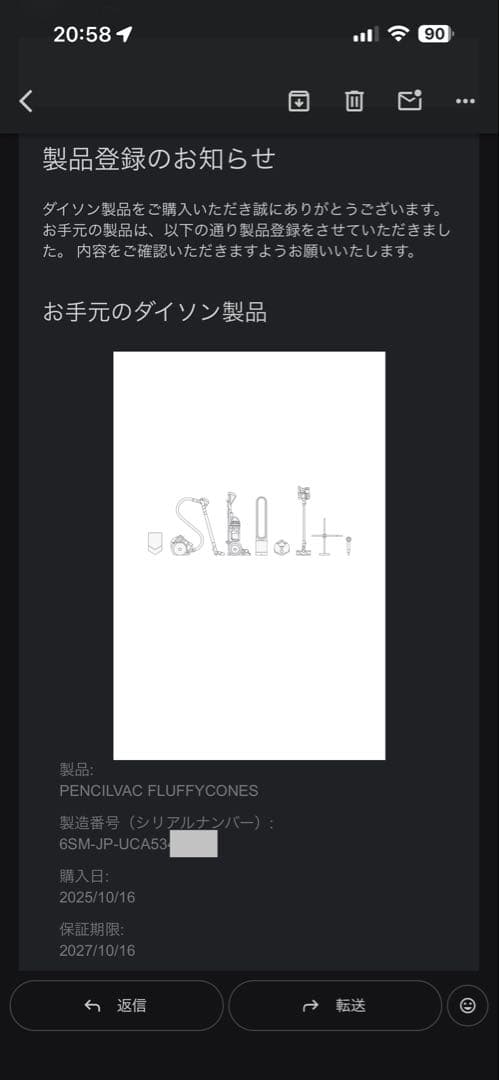 掃除機・クリーナー Dyson pencilvac Fluffycones