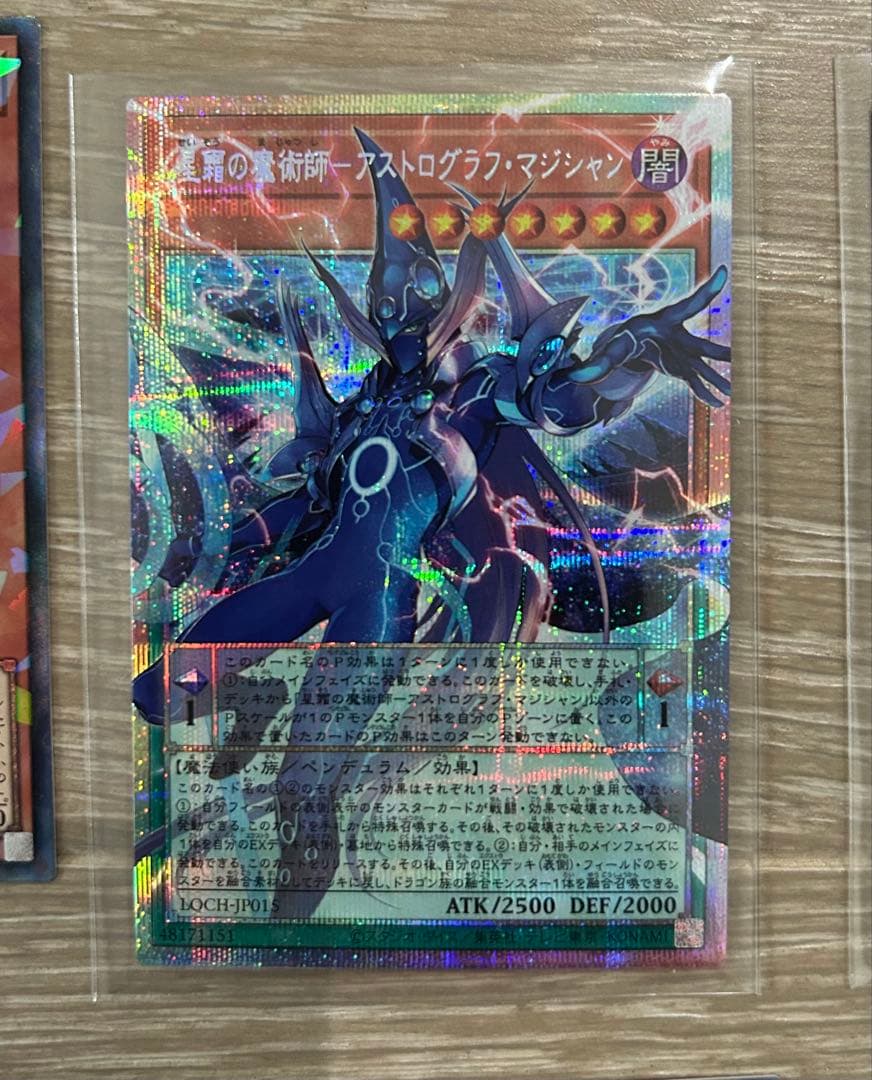 遊戯王OCG リミットオーバーコレクションヒーローズ　プリズマティックセット