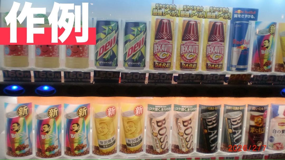 説明確認　少し懐かしい画像で撮れる CASIO EXILIM EX-Z90 デジ