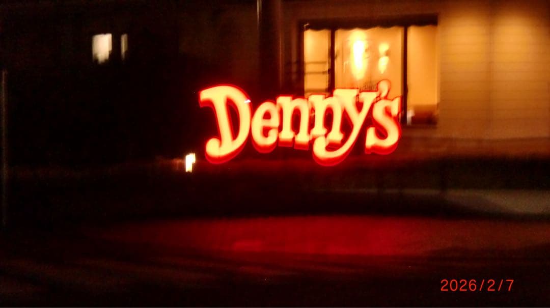 説明確認　少し懐かしい画像で撮れる CASIO EXILIM EX-Z90 デジ