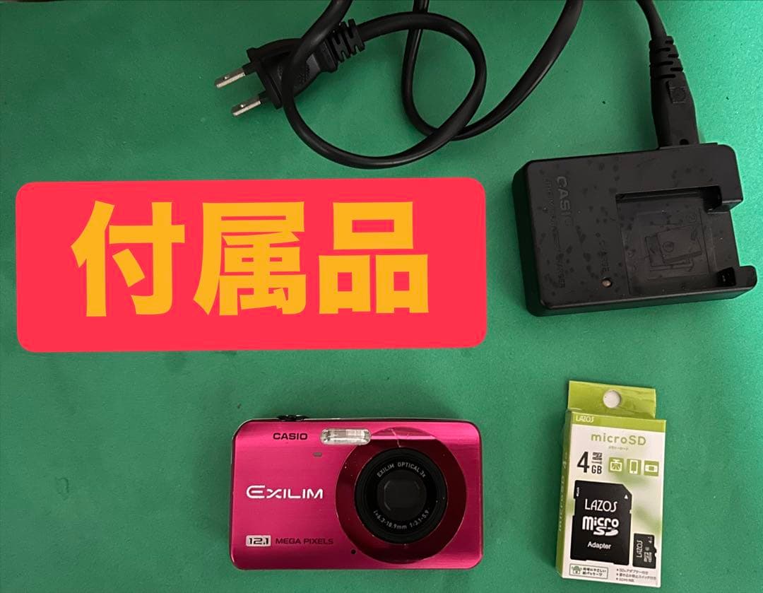 説明確認　少し懐かしい画像で撮れる CASIO EXILIM EX-Z90 デジ