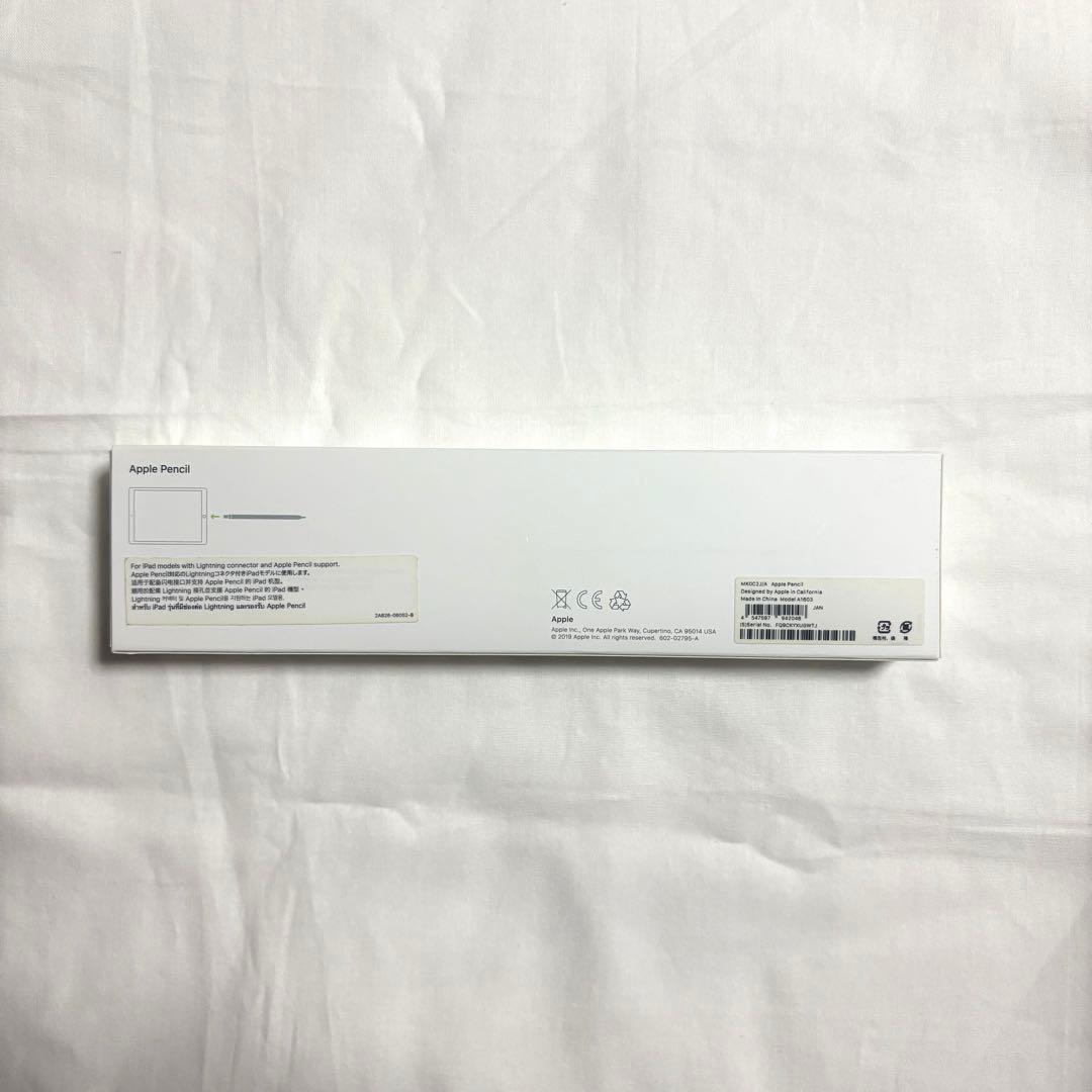 【純正】Apple Pencil 第一世代 替芯・充電アダプタ付き 動作確認済み
