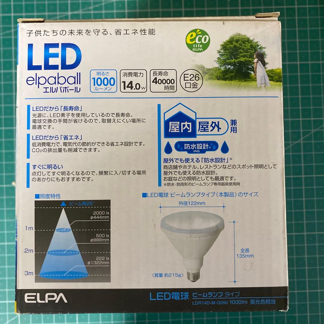 蛍光灯・電球 ELPA LDR14D-M-G050