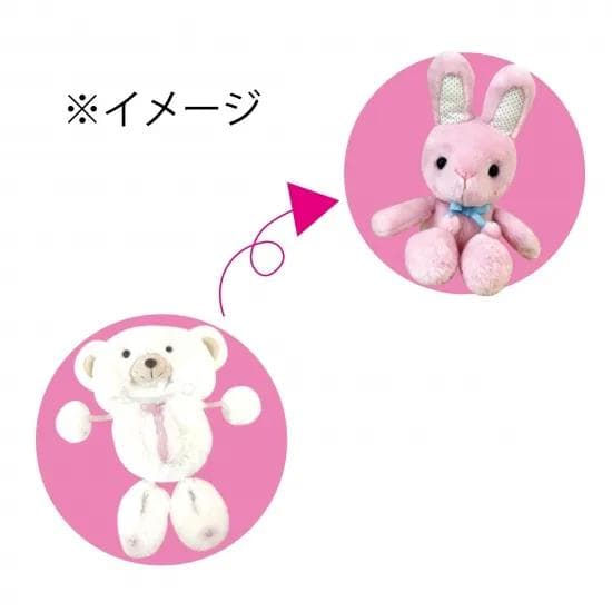 クマになりたかったウサギ 　Mサイズ約24cm　白ピンク2色