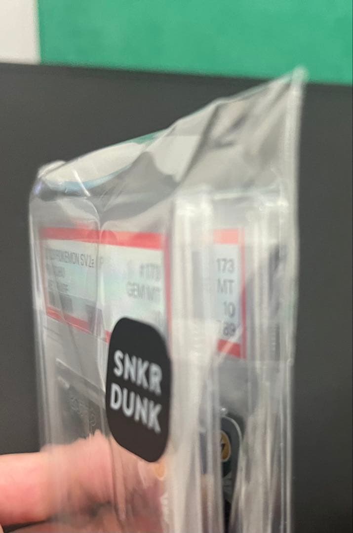 ピカチュウ AR PSA10 GEM MT 10 【2連番】 2枚セット