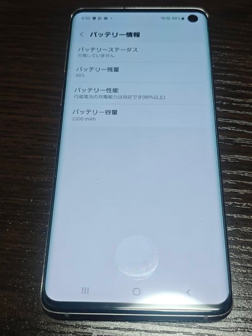 【SIMフリー】Galaxy S10 128GB プリズムホワイト 動作良好