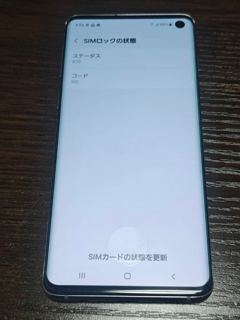 【SIMフリー】Galaxy S10 128GB プリズムホワイト 動作良好