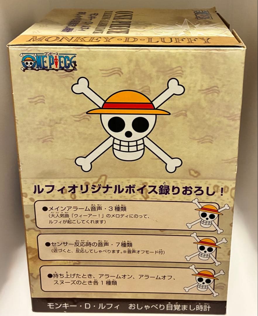 レア 生産終了品 ONE PIECE おしゃべり目覚まし時計 ルフィ リズム時計