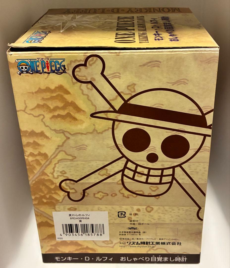 レア 生産終了品 ONE PIECE おしゃべり目覚まし時計 ルフィ リズム時計