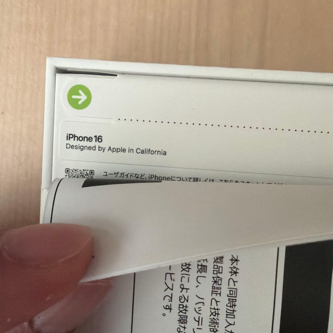 【新品未開封】iPhone16 128GB ホワイト simフリー