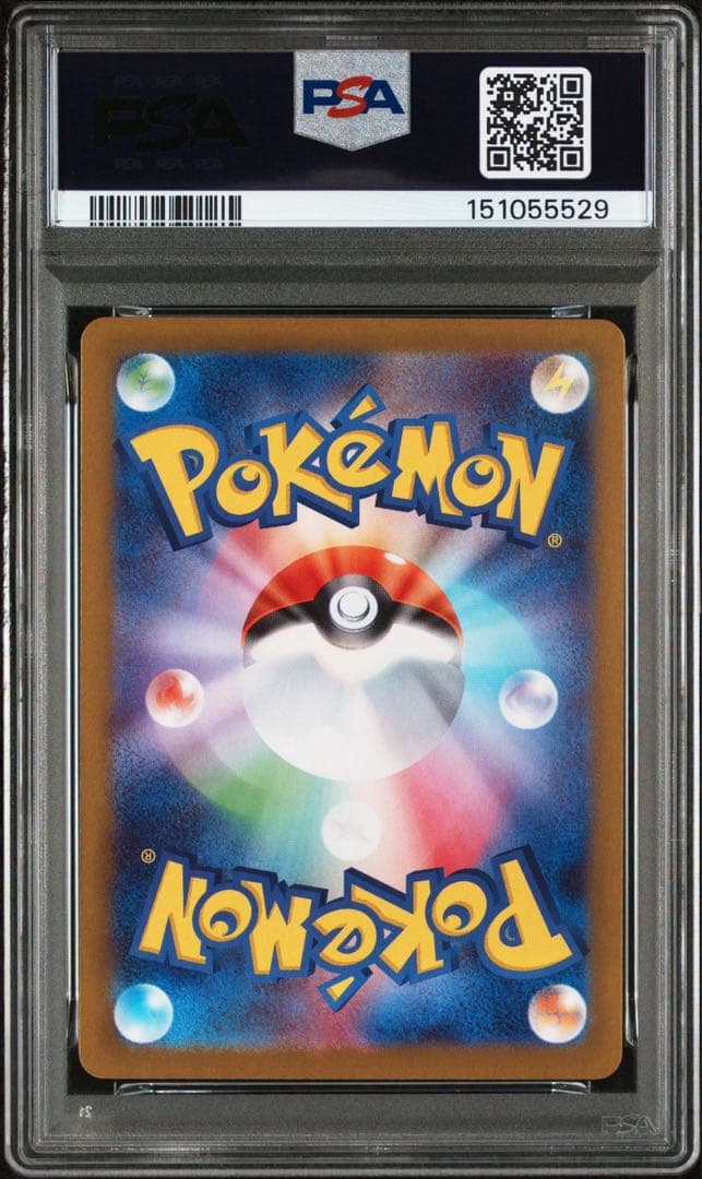 PSA10 ニャース　SAR ムニキスゼロ