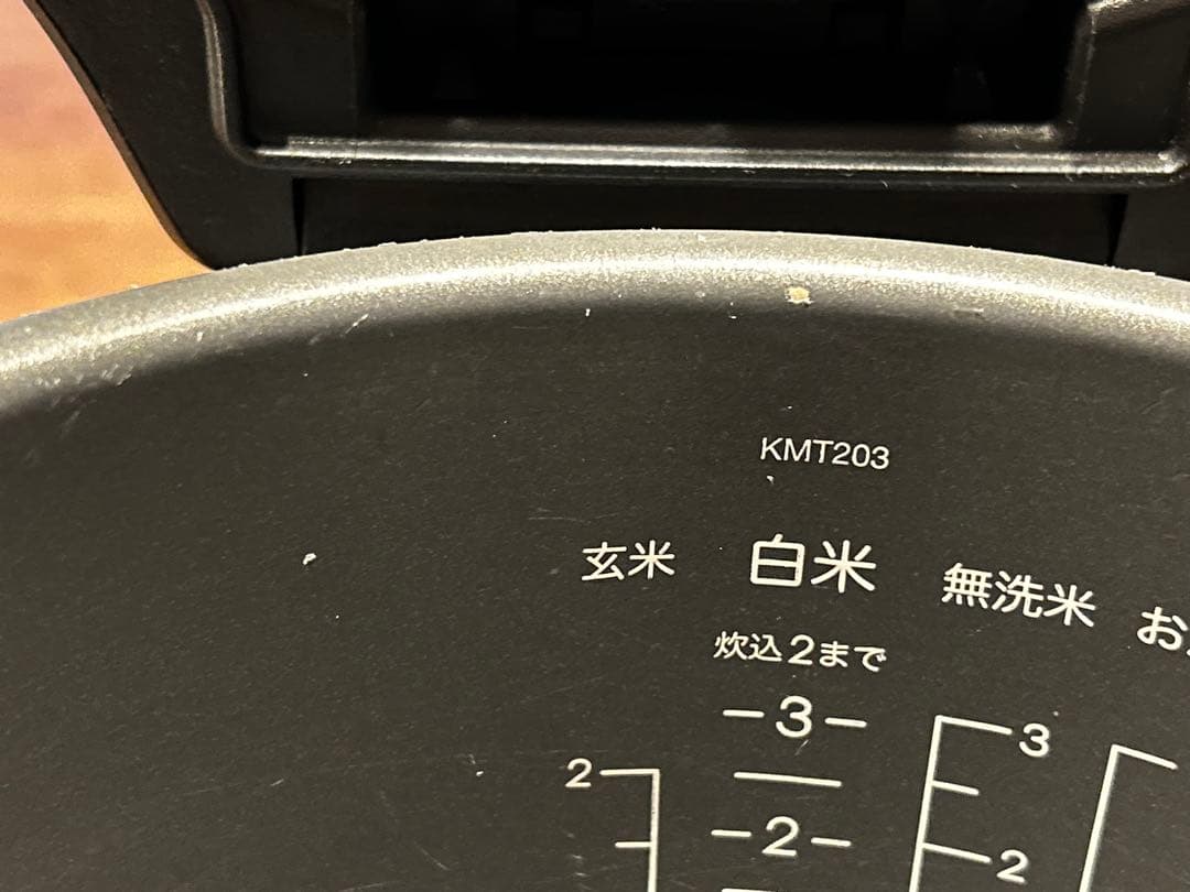 BALMUDA 炊飯器　K03A-BK 3合炊き