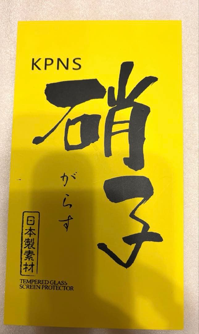 Xperia1IV(XQ-CT44)ブラック SIMフリー16GB/512GB