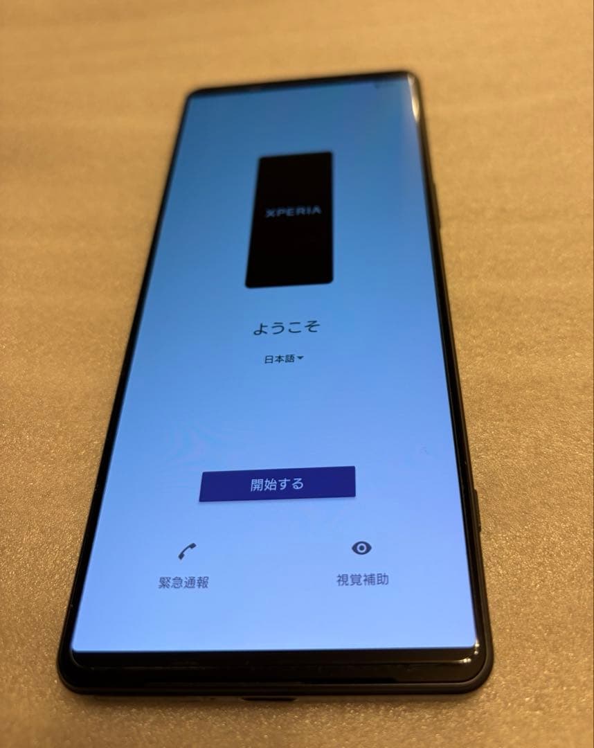 Xperia1IV(XQ-CT44)ブラック SIMフリー16GB/512GB