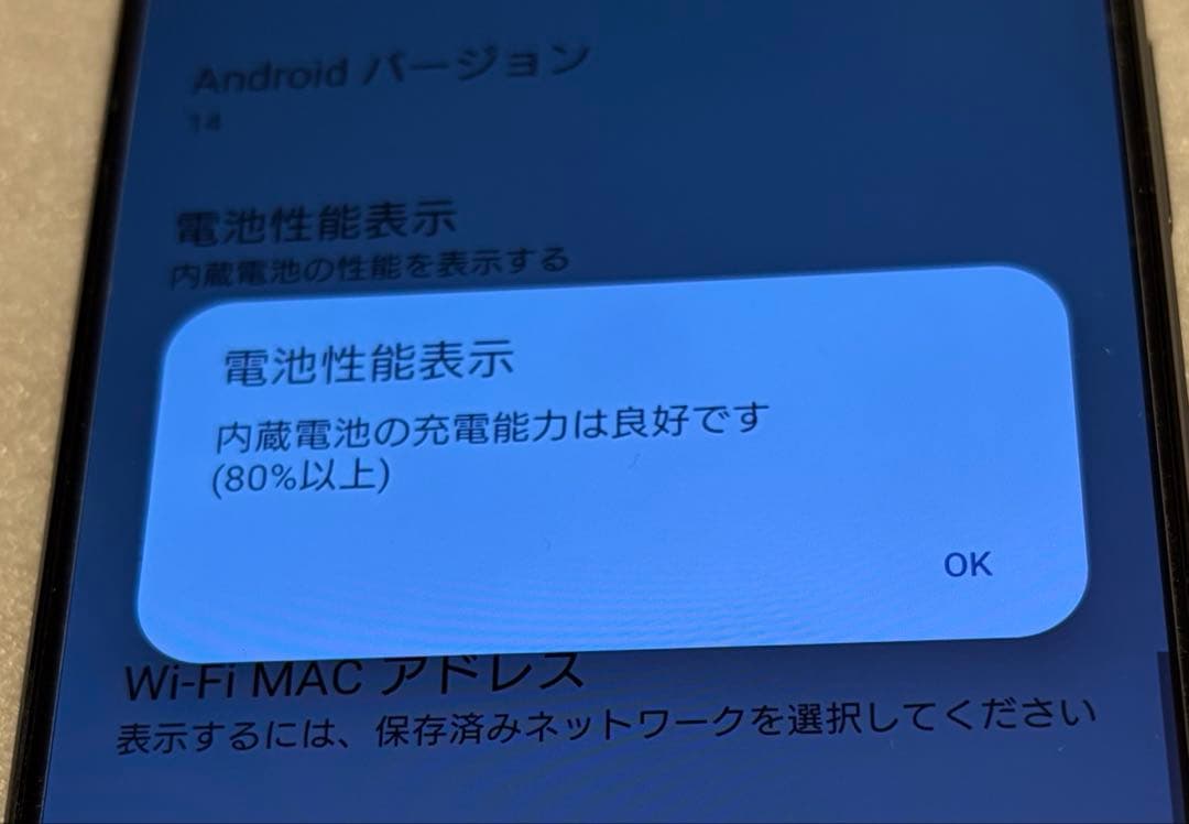 Xperia1IV(XQ-CT44)ブラック SIMフリー16GB/512GB