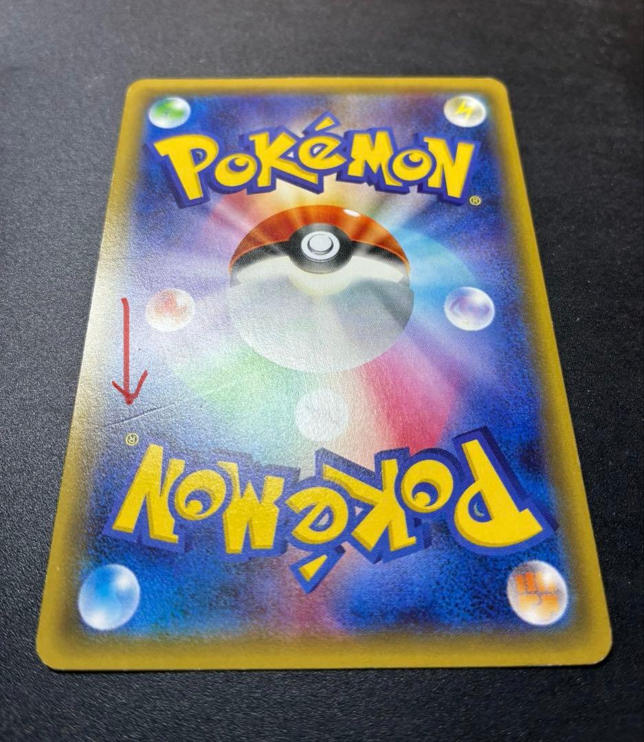 ピカチュウ RR CP3 ポケキュンコレクション 010/032 ほっぺすりすり