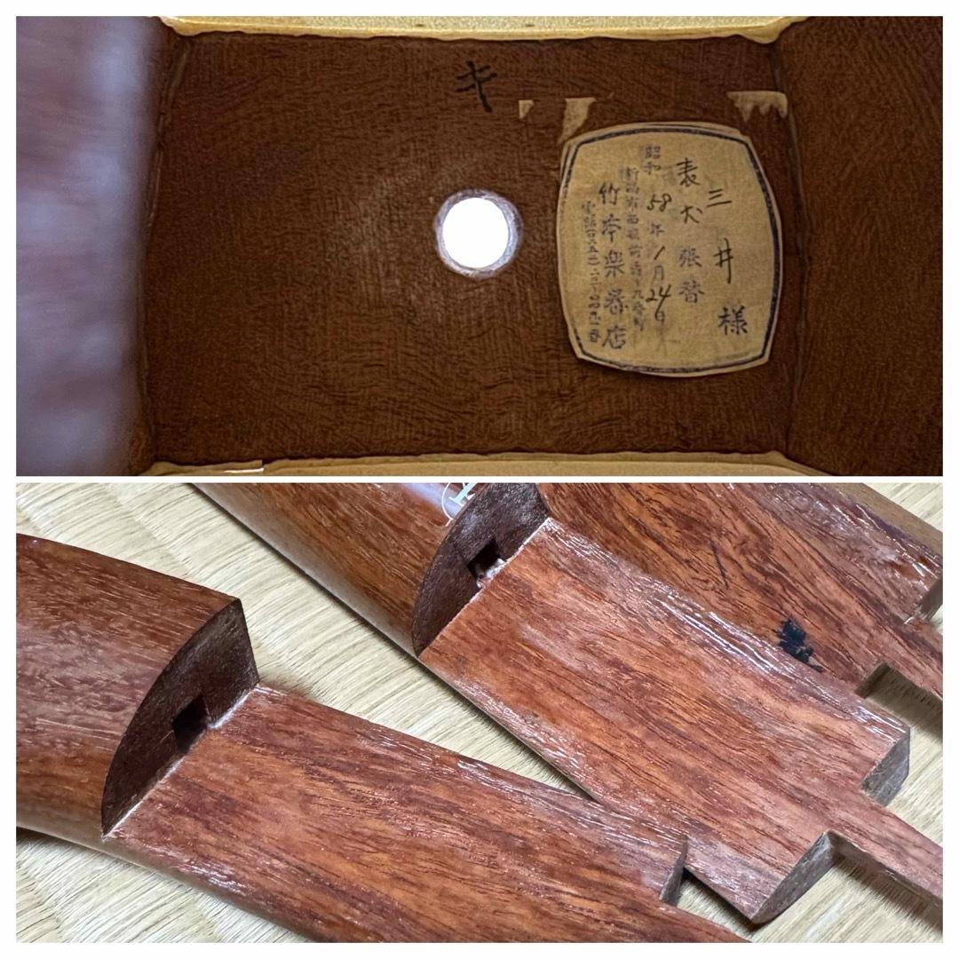 初心者オススメ　中棹　三味線　セット　撥　胴かけ　駒　ハードケース　花梨　丸打胴