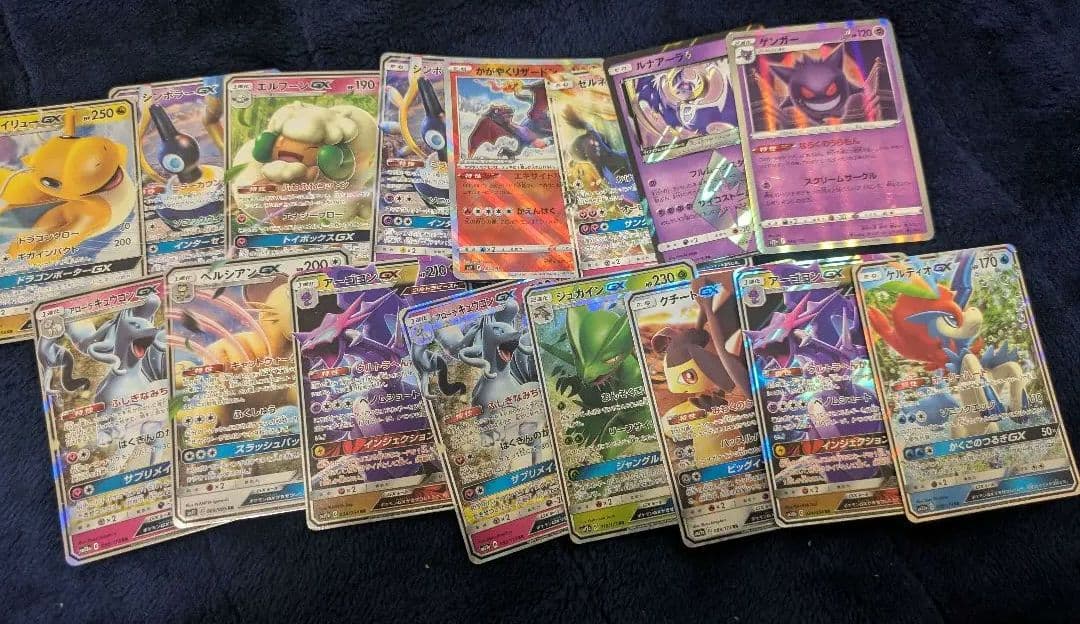 ポケモンカード 約250枚　まとめ売り