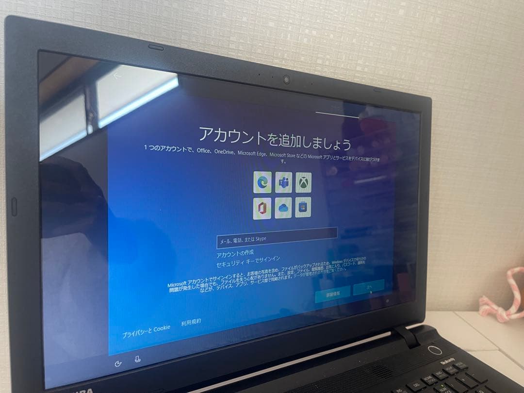 ノートパソコンSSD搭載済み　TOSHIBA dynabook AZ35/VB