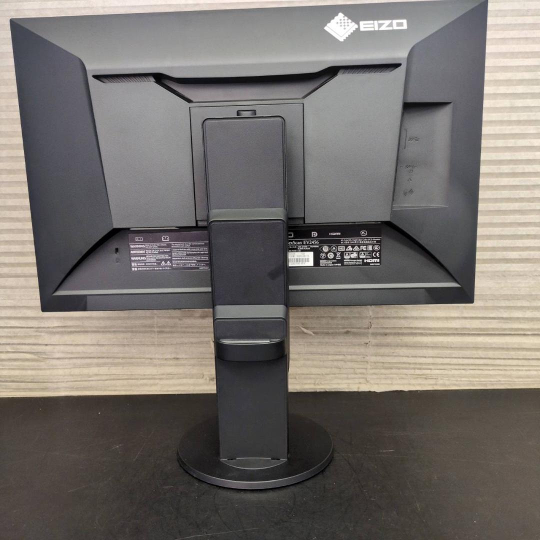 ☆EIZO　液晶24.1インチモニター　FlexScan　EV2456-BK