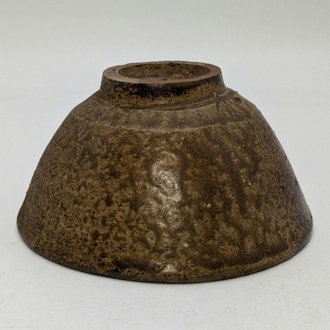 岡山県重要無形文化財 藤原建 備前焼 茶盌 合箱合布 抹茶碗 抹茶茶碗 茶道具