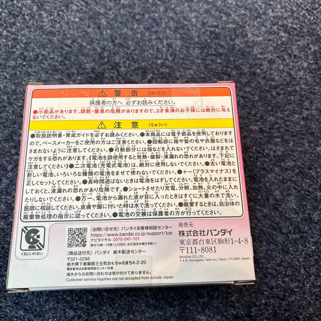 BANDAI たまごっちパラダイス　ピンク　ランドPink Land