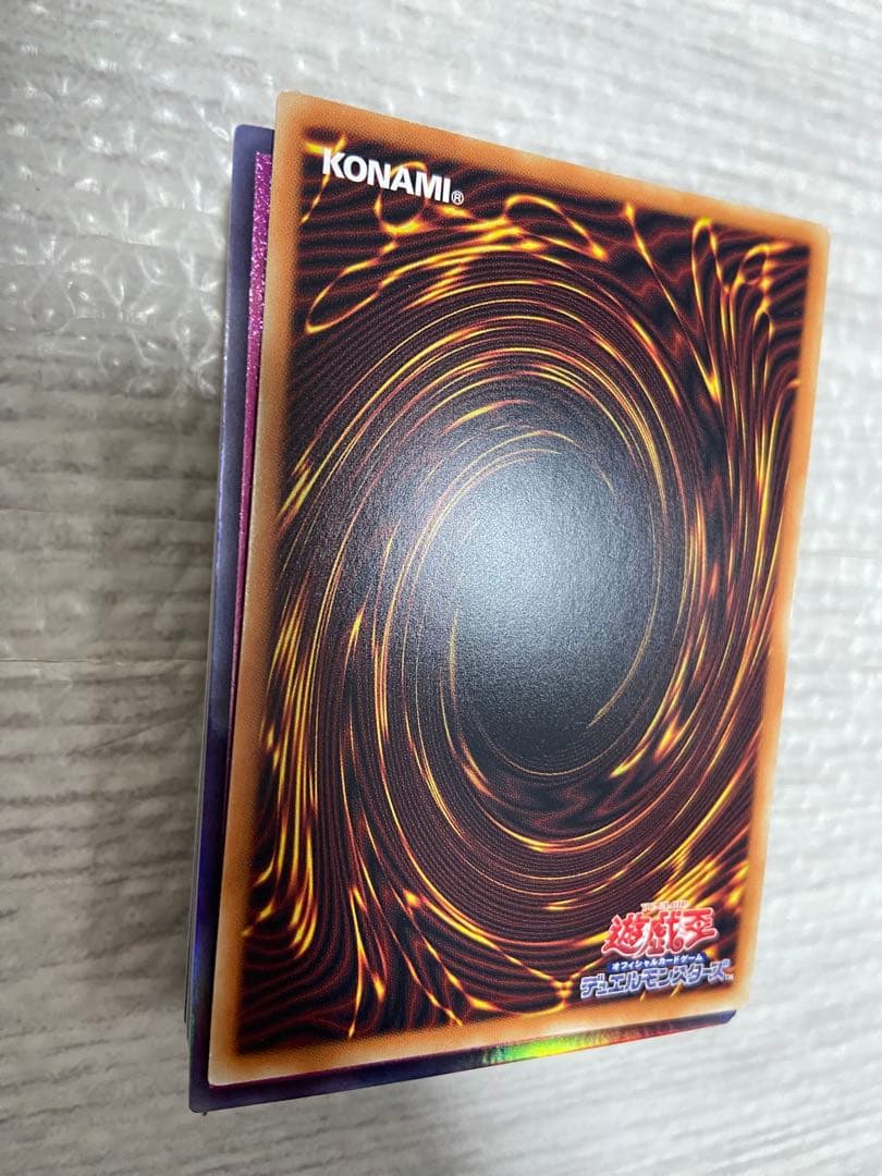 遊戯王　ヴァレルロード・L・ドラゴン　グランドマスターレア　GMR 日版