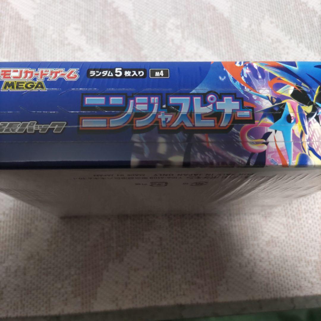 ポケモンカードゲーム ニンジャスピナー　1BOX　シュリンク付き　新品・未開封