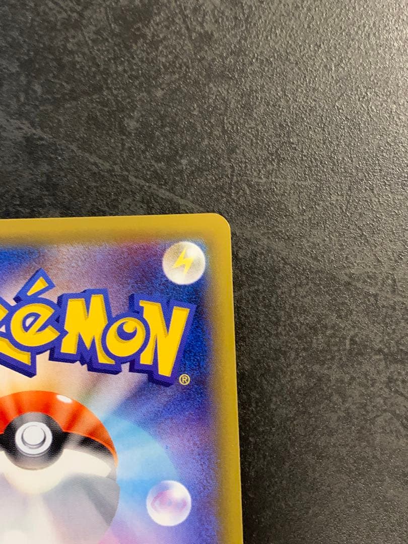 エリカのおもてなし SR SM9 タッグボルト 107/095