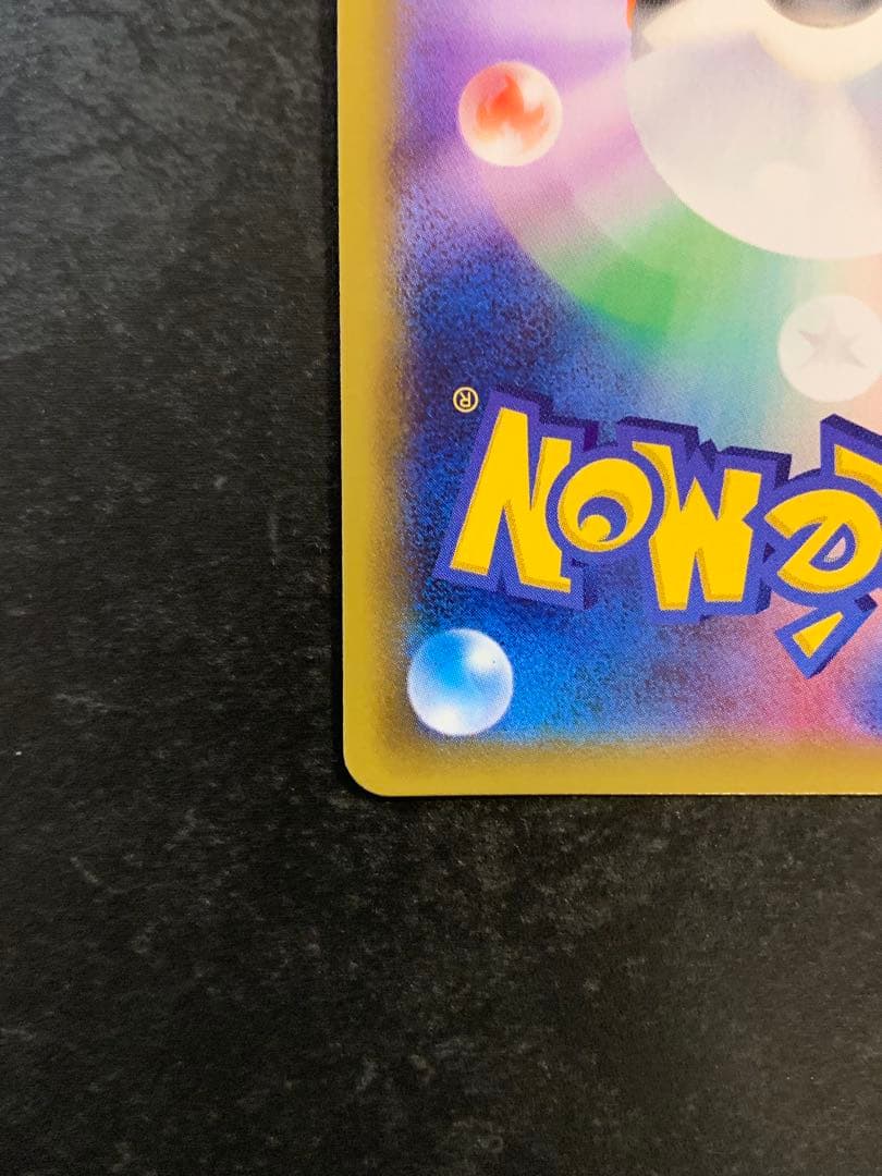 エリカのおもてなし SR SM9 タッグボルト 107/095