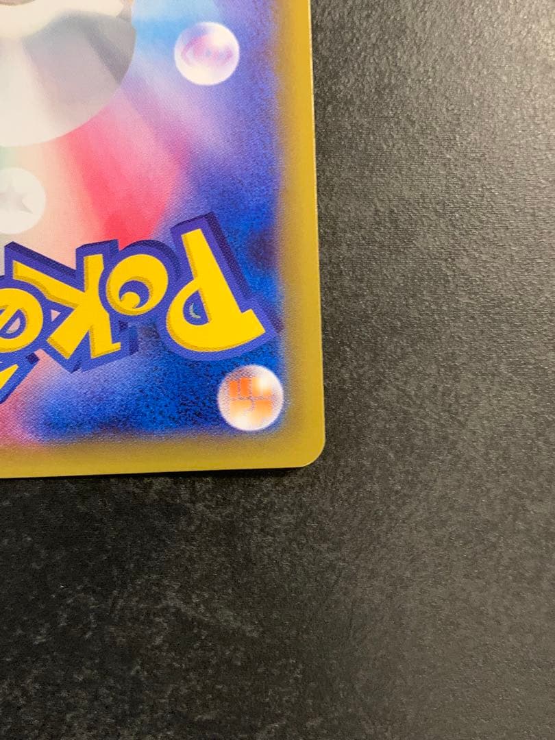 エリカのおもてなし SR SM9 タッグボルト 107/095