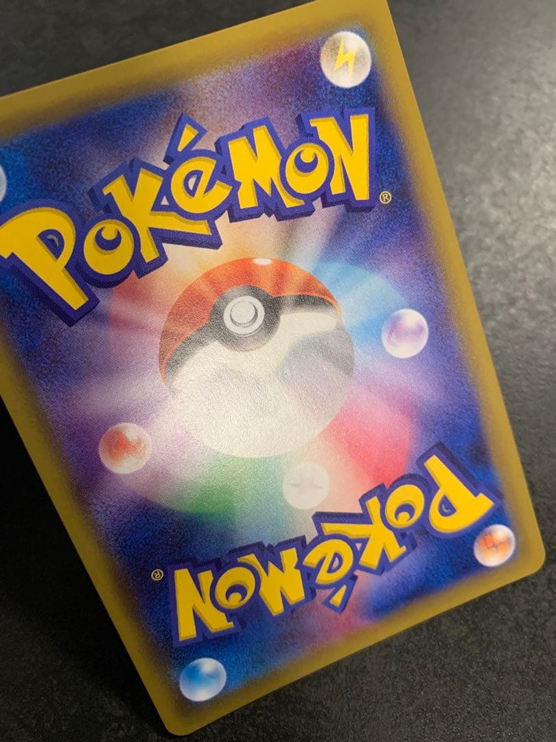 エリカのおもてなし SR SM9 タッグボルト 107/095