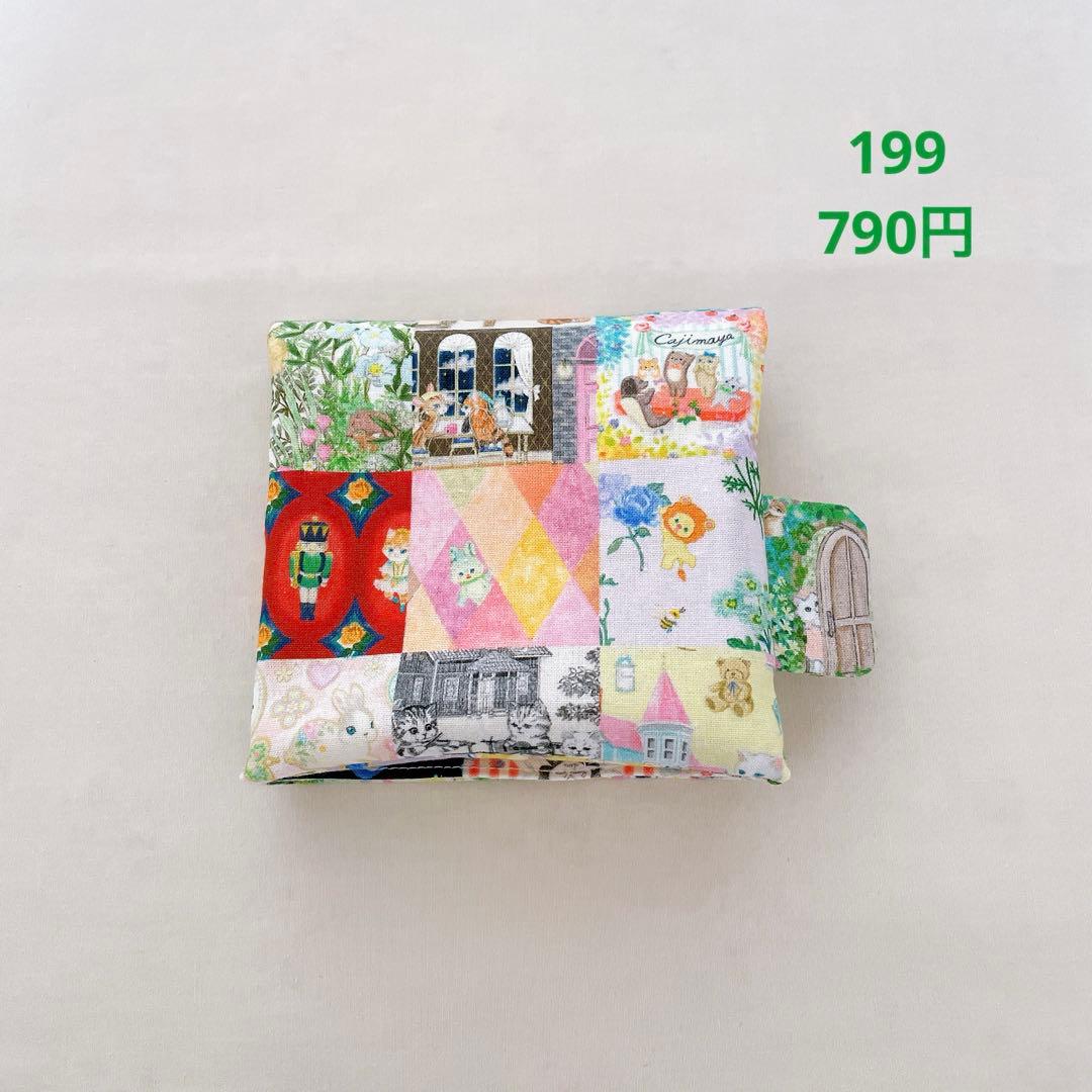 ガーゼハンカチ