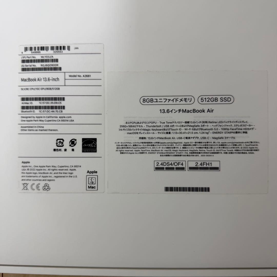 Apple MacBook Air M2 13インチ 8GB 512GB