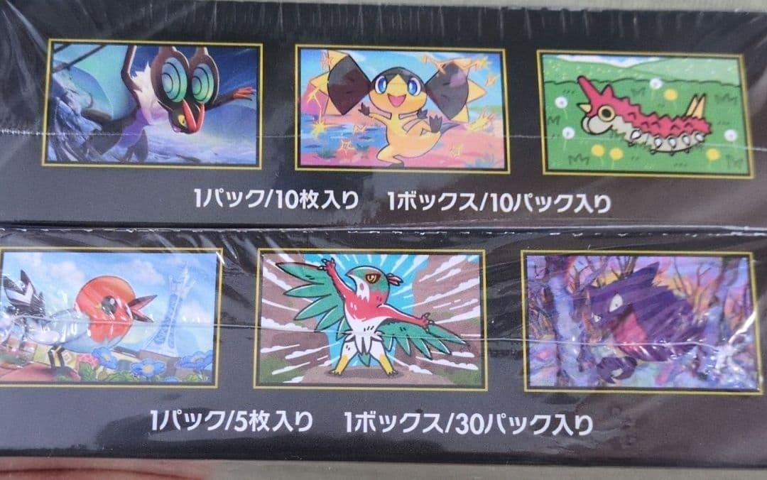 【ポケモンカード】 メガドリームex・ ムニキスゼロ　シュリンク付き　各１BOX