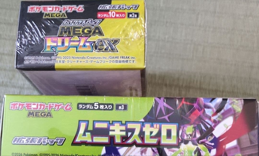【ポケモンカード】 メガドリームex・ ムニキスゼロ　シュリンク付き　各１BOX