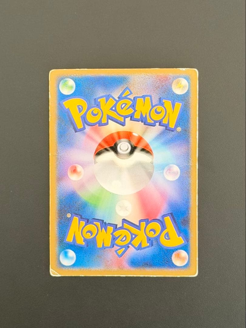 ポケモンカード 裂空のデオキシス 3D
