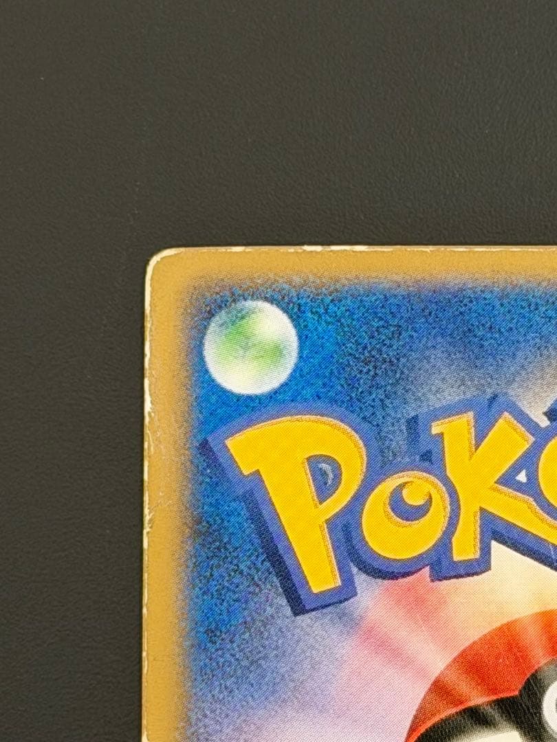 ポケモンカード 裂空のデオキシス 3D