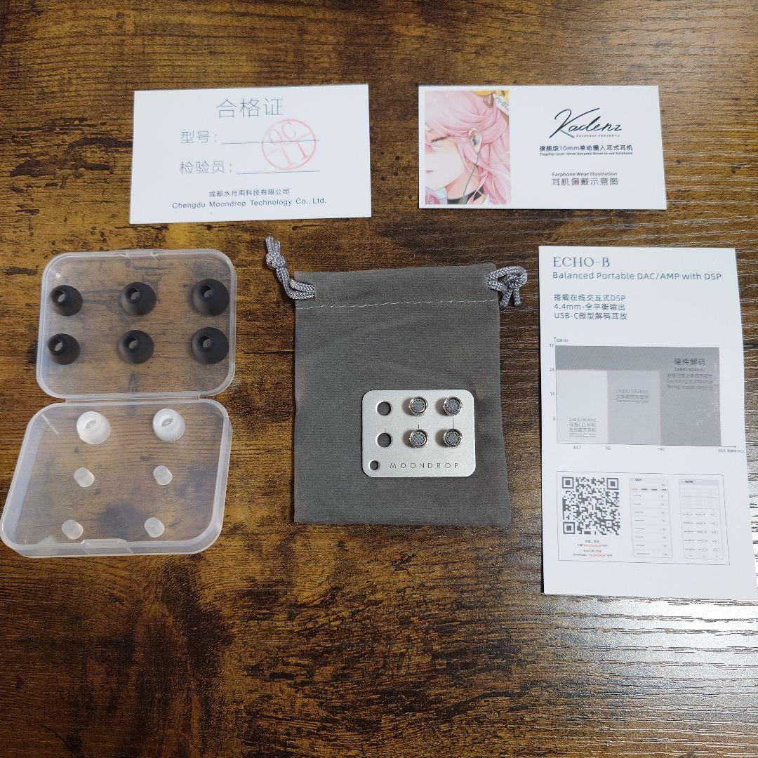 水月雨 Kadenz 有線イヤホン 本体と付属品 MOONDROP