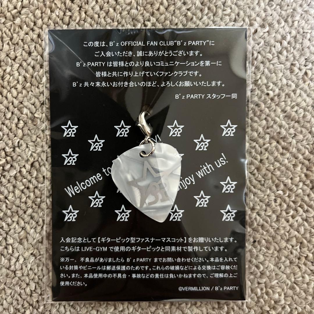 B'z ギターピック型ファスナーマスコット & FYOP キーホルダー 2個
