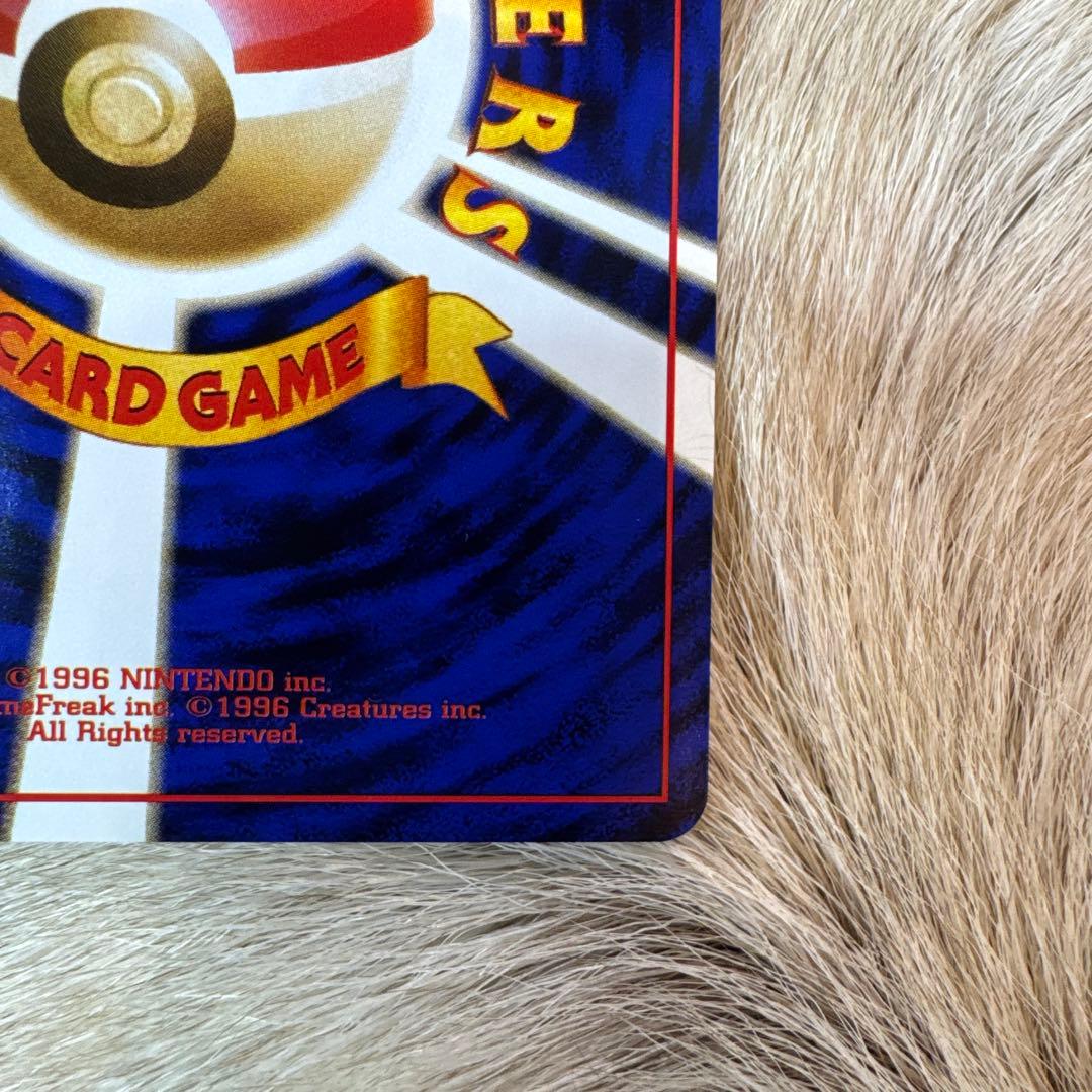 マチスのピカチュウ ポケモンジム第2弾 クチバシティジム マチス