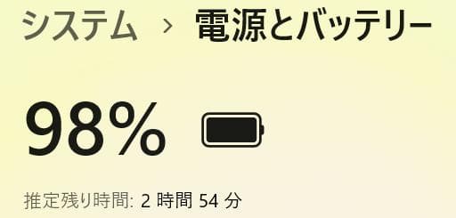 お買い得！軽量コンパクト SSD DVD Windows11 ノートパソコン 白