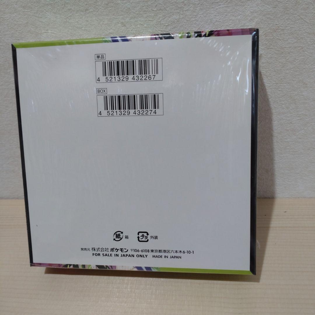ムニキスゼロ　新品未開封シュリンク付き　1BOX