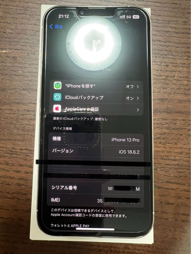 Apple iPhone 13 Pro シルバー 本体 SIMフリーワンオーナー