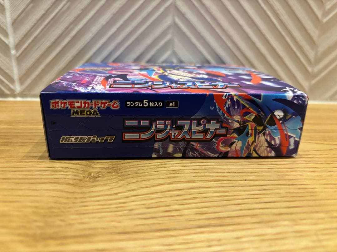 ポケモンカード メガドリームEX ニンジャスピナー ぺりぺり付きシュリンクなし