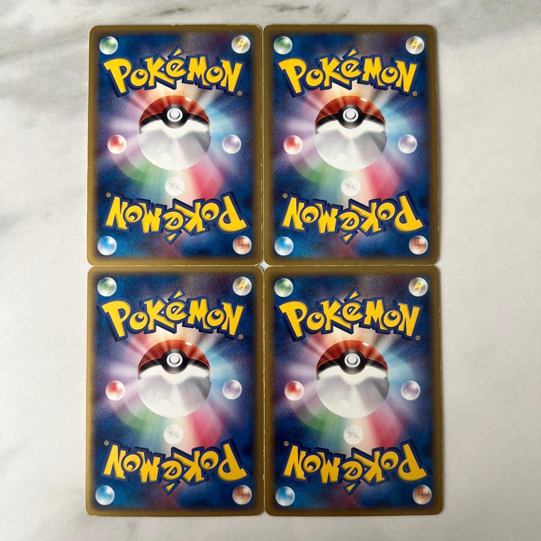 ポケモンカードゲーム　ホロンの幻影　ほのおエネルギー4枚セット　希少　旧カード