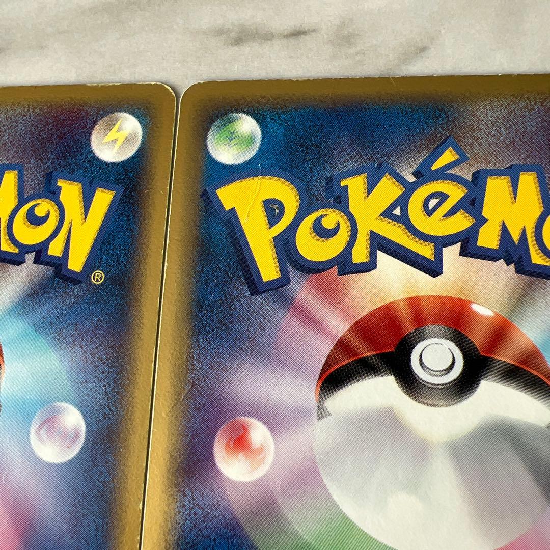 ポケモンカードゲーム　ホロンの幻影　ほのおエネルギー4枚セット　希少　旧カード