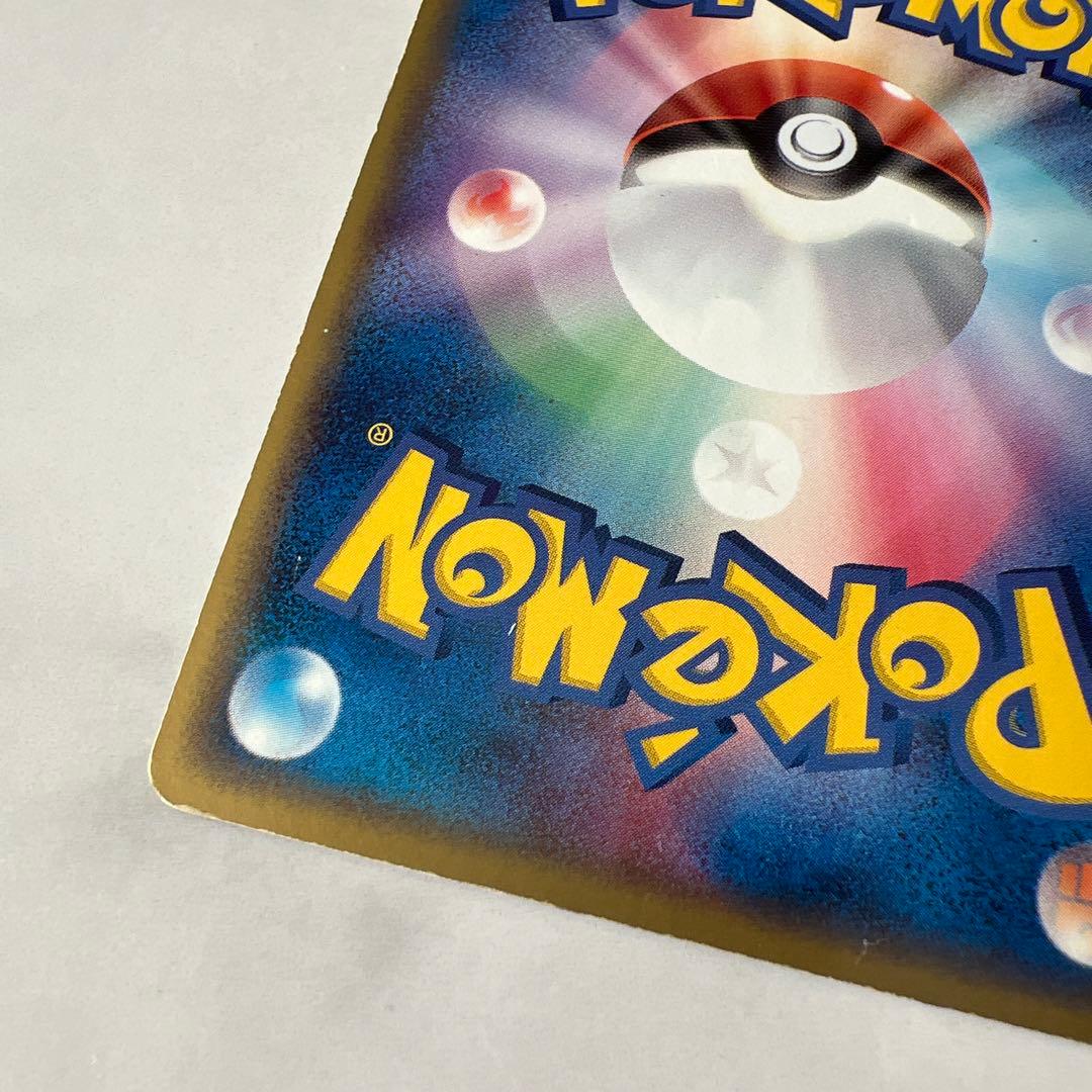 ポケモンカードゲーム　ホロンの幻影　ほのおエネルギー4枚セット　希少　旧カード