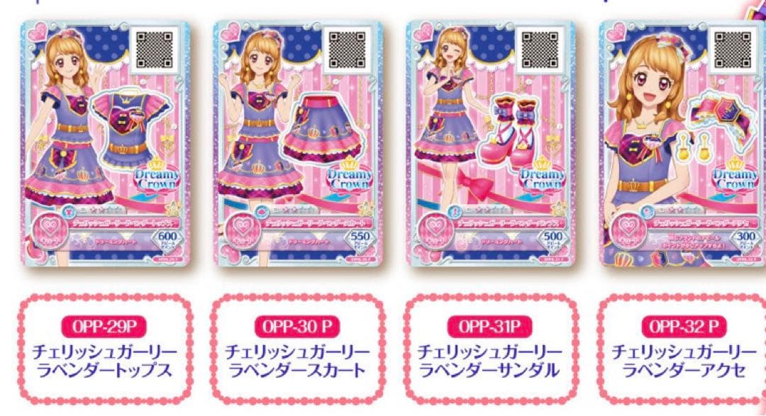 アイカツ！バインダー大空あかりVer カード4枚、バインダー1個、ステッカー5枚