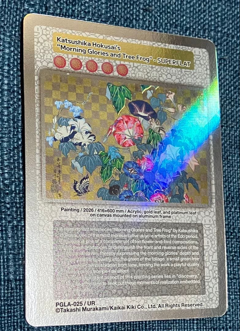 その他 murakami flowers Hark Back to Ukiyo-e UR